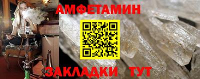 ПСИЛОЦИБИНОВЫЕ ГРИБЫ Новодвинск
