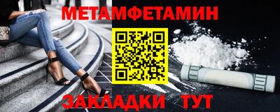 ПСИЛОЦИБИНОВЫЕ ГРИБЫ Новодвинск