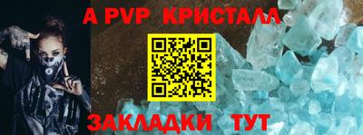 ПСИЛОЦИБИНОВЫЕ ГРИБЫ Новодвинск