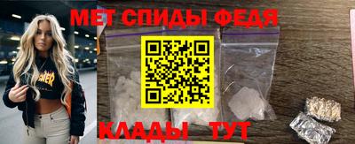 ПСИЛОЦИБИНОВЫЕ ГРИБЫ Новодвинск