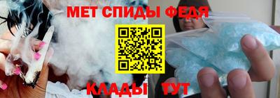 амф Новокубанск
