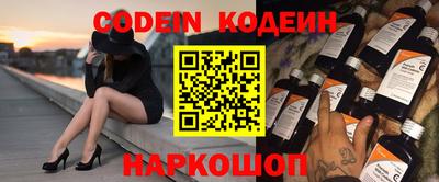 марихуана Новозыбков