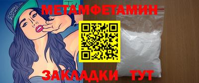 амф Новокубанск