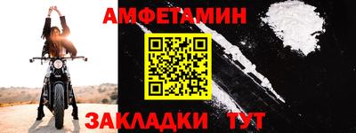 марихуана Новозыбков