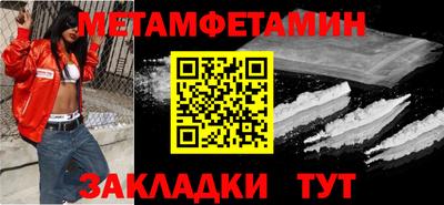 марихуана Новозыбков