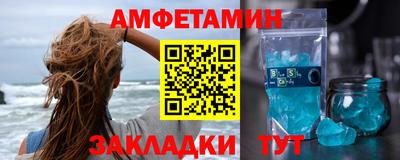 марихуана Новозыбков