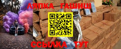 марихуана Новозыбков