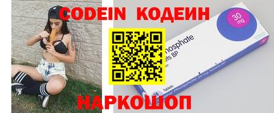 ПСИЛОЦИБИНОВЫЕ ГРИБЫ Новодвинск