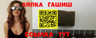 амф Новокубанск
