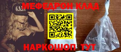 амф Новокубанск