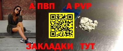 амф Новокубанск
