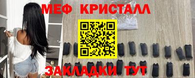 амф Новокубанск