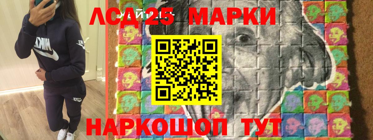 Лсд 25 экстази ecstasy  Вход с VPN  ЛСД экстази кислота  Бутурлиновка 
