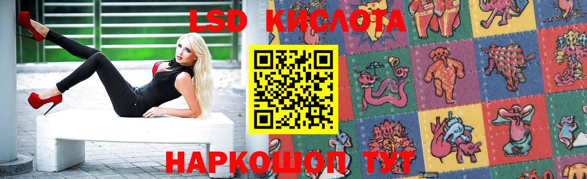 Лсд 25 экстази кислота Бутурлиновка