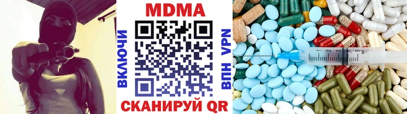 купить  цена  Бутурлиновка  МДМА Molly 