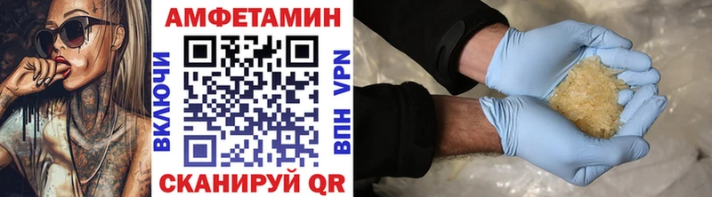 МЕТАМФЕТАМИН винт Бутурлиновка