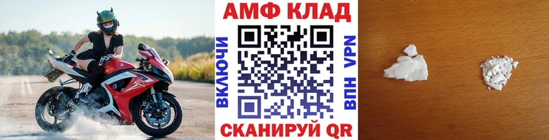 МЕТАМФЕТАМИН мет  где продают   Бутурлиновка 