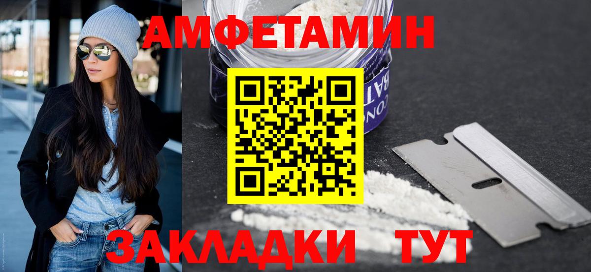 МЕТАМФЕТАМИН винт  Вход с VPN  Бутурлиновка  МЕТАМФЕТАМИН винт 