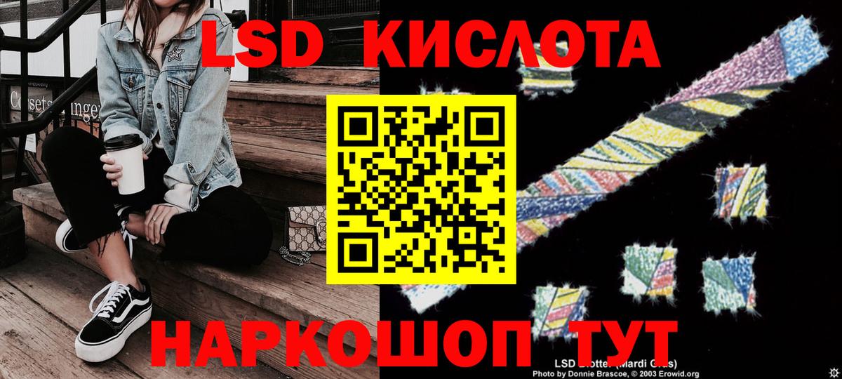 Марки N-bome 1500мкг Бутурлиновка