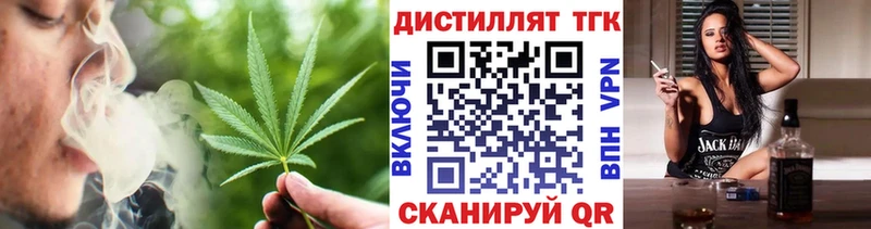 где найти наркотики Бутурлиновка ТГК концентрат