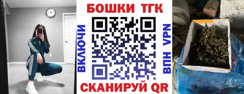 Конопля White Widow  Бутурлиновка 
