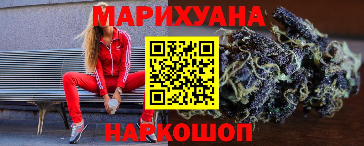 Бошки марихуана планчик Бутурлиновка